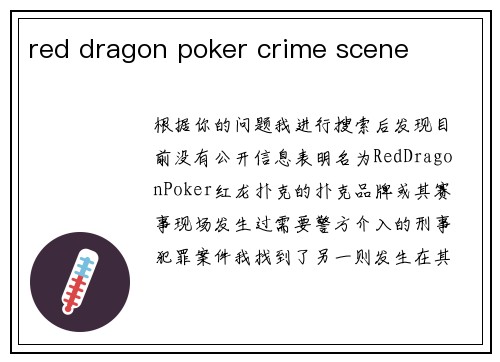 red dragon poker crime scene